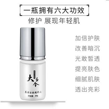 澳鑫化妝品