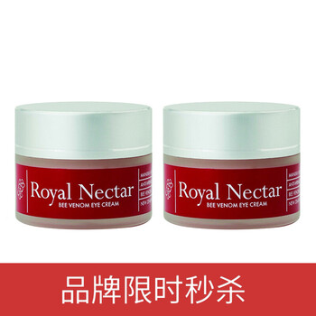 蜂毒面膜royal