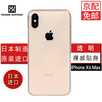 蘋果6日本版