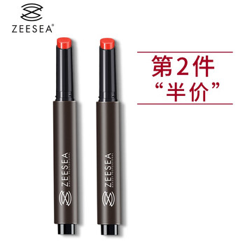 口紅橙