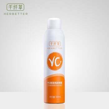 正品千纖草