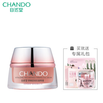 保濕面霜，喚醒你的肌膚水潤容顏