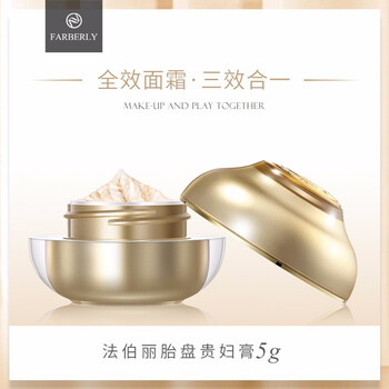 法伯麗套裝/禮盒舒緩鎮(zhèn)靜，抗皺，保濕，補(bǔ)水