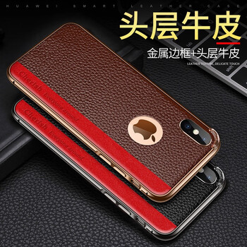 iphone4黃金中框