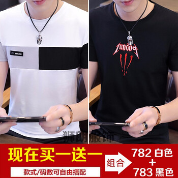 樂希源 短袖 男士T恤 782白色+783黑色 