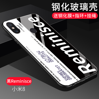 默然 小米8 手機(jī)殼/保護(hù)套
