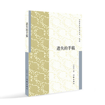 書評