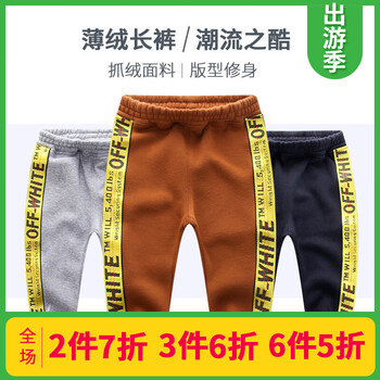 兒童咖啡色休閑褲
