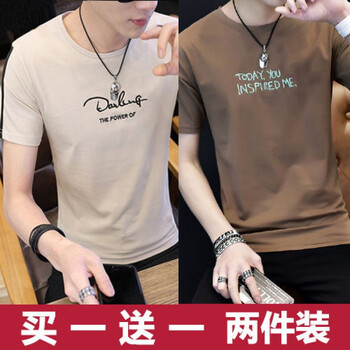 范衣于簡(jiǎn) 短袖 男士T恤 THE卡其色+可樂(lè)棕色 