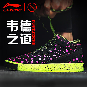李寧籃球鞋粉