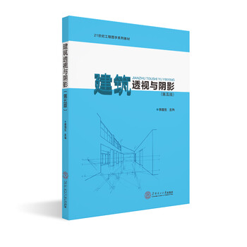 工程圖學(xué)