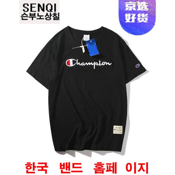 森柒（SENQI） 短袖 男士T恤 301刺繡黑色 