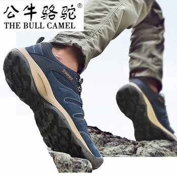 蓋世駝（GAISHITUO）男士QC9756藍色 44