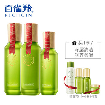 百雀羚套裝女士