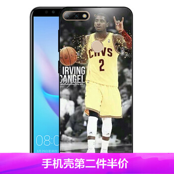 歐文手機殼