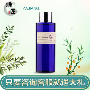 法國有機(jī)純露