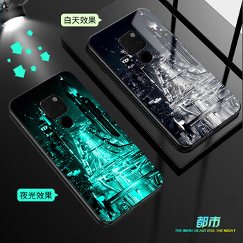 慕果（MUGUO） 華為mate20x 手機殼/保護套