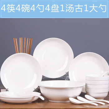 骨瓷碗四人套