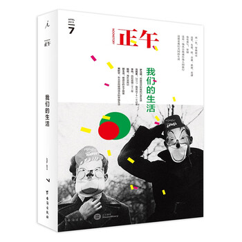 書評(píng)