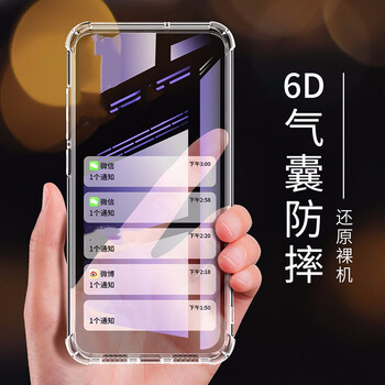 Iteui vivox9plus 手機殼/保護套