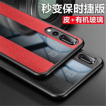 tpu皮套