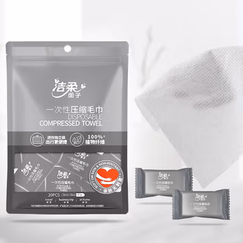 洁柔(C&S) 一次性压缩毛巾 加厚20粒 一次性洗脸巾一次性毛巾 擦脸巾棉柔巾  吸水变大加厚加大便携糖果装