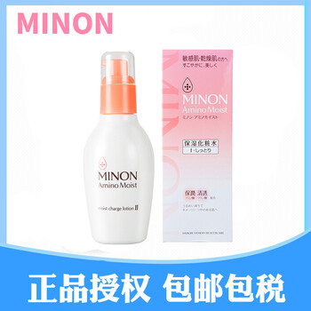 minon化妝水2號