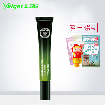 雅麗潔霜