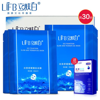 補(bǔ)水全棉美容儀，告別干燥肌