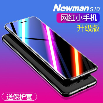 手機,手機,排名,紐曼,紐曼,排行榜,推薦