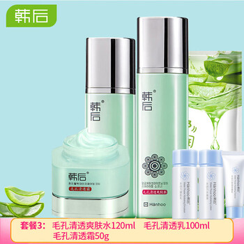 溫和護(hù)膚套裝，讓你告別油光滿面