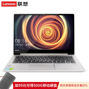 聯(lián)想小新air14pro
