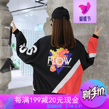 牛仔夾克，微胖妹子的時尚之選