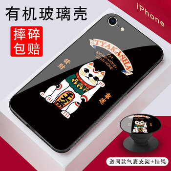 蘋果4個(gè)性外殼
