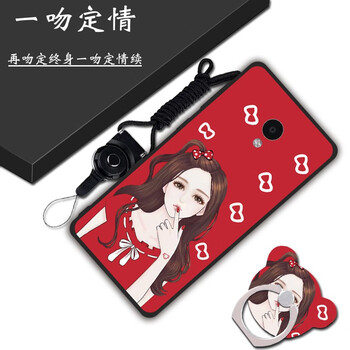 魅族5s保護套