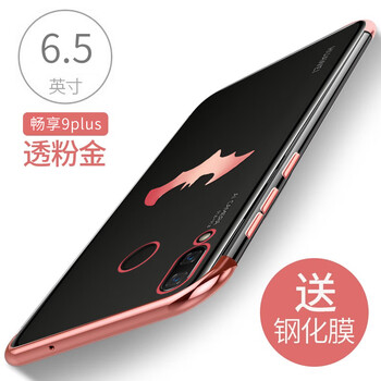 暢享美麗