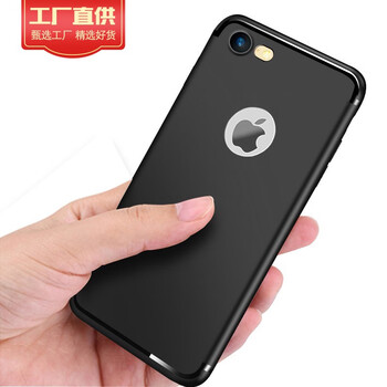 6s超薄手機(jī)殼tpu