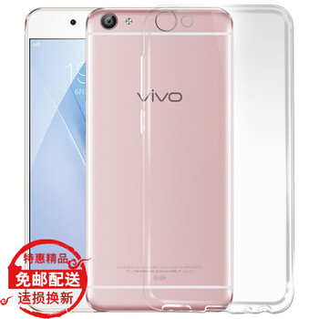 惠舟 vivo X7Plus 手機殼/保護套