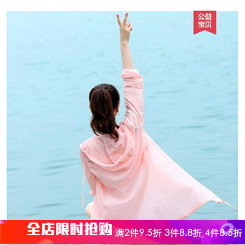 純色長袖外套，打造時尚女神范