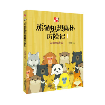 書摘