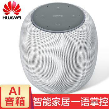 語音控制音箱