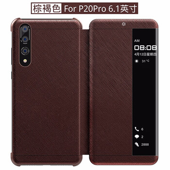 新版華為p20