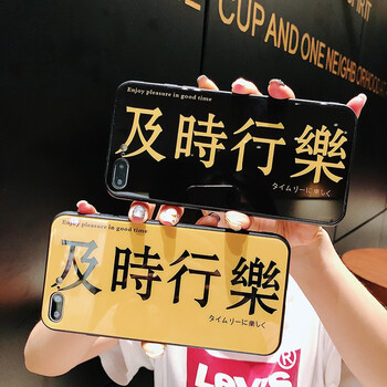 風宇（FENGYU） X/XR/XS Max/6/7/8Plus 手機殼/保護套