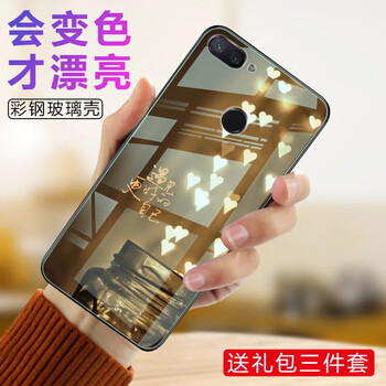 小笨魚 小米8青春版 手機(jī)殼/保護(hù)套