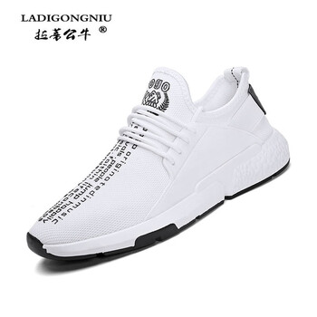拉蒂公牛（LADIGONGNIU）男士585白色 41
