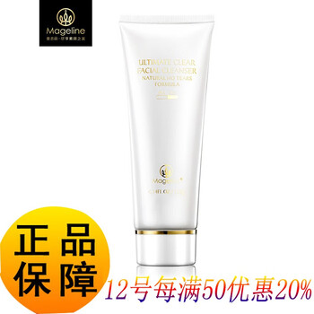 怎么樣,清潔,毛孔,麥吉麗,麥吉麗,清潔,毛孔