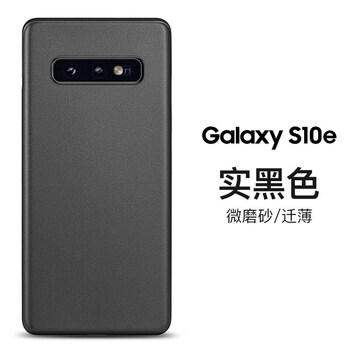 本臻  手機殼/保護套