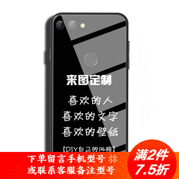虎圖騰 360 n7pro 手機(jī)殼/保護(hù)套