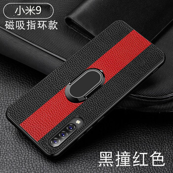 真皮手機(jī)殼，讓你的少女心