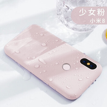 小米新款手機促銷(xiāo)